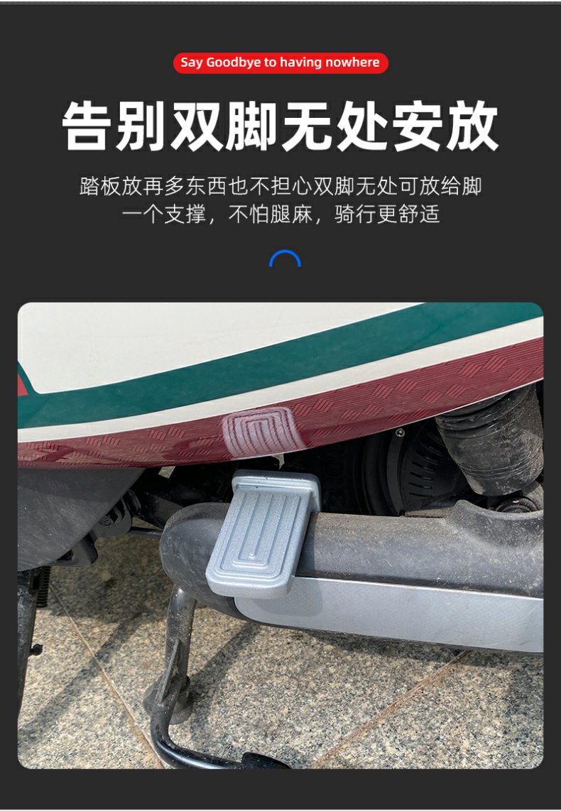 Suitable for Yadi Electric Vehicle De2/Dt6/Dm6/Dm2/Dt5De8 Aluminum Footrest Extended Rear Pedal Rear Pedal