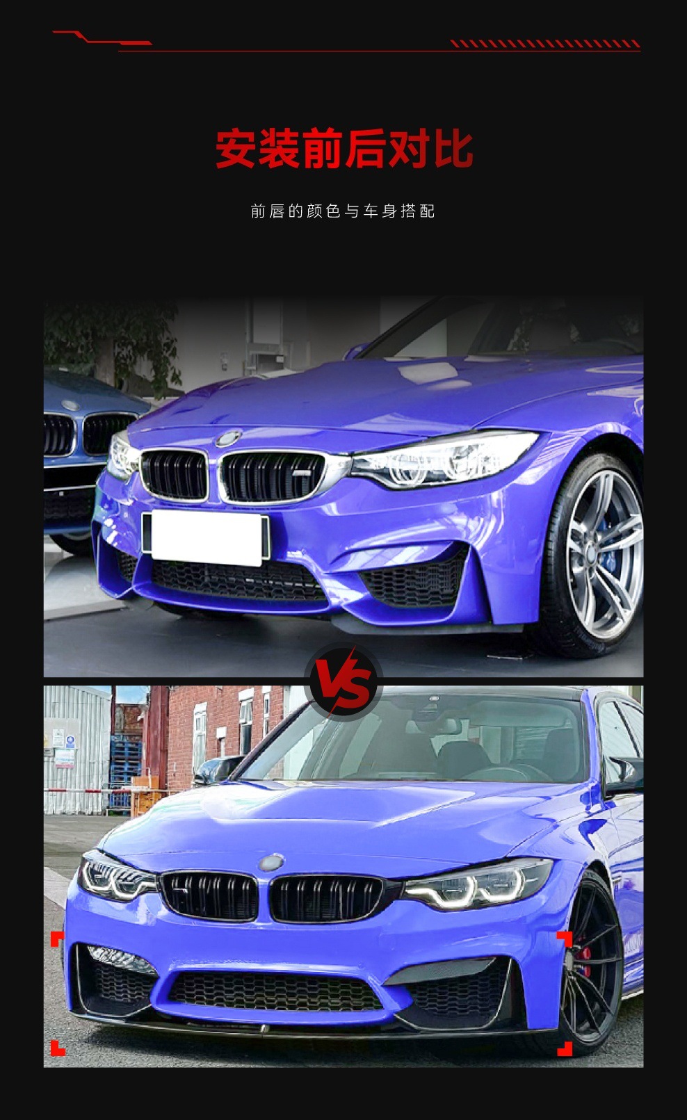 Suitable for 2015-20 Bmw Bmw3 Series 4 Series M3 M4 F80F81F82F83 Front Shovel Front Lip Corner Modification Parts