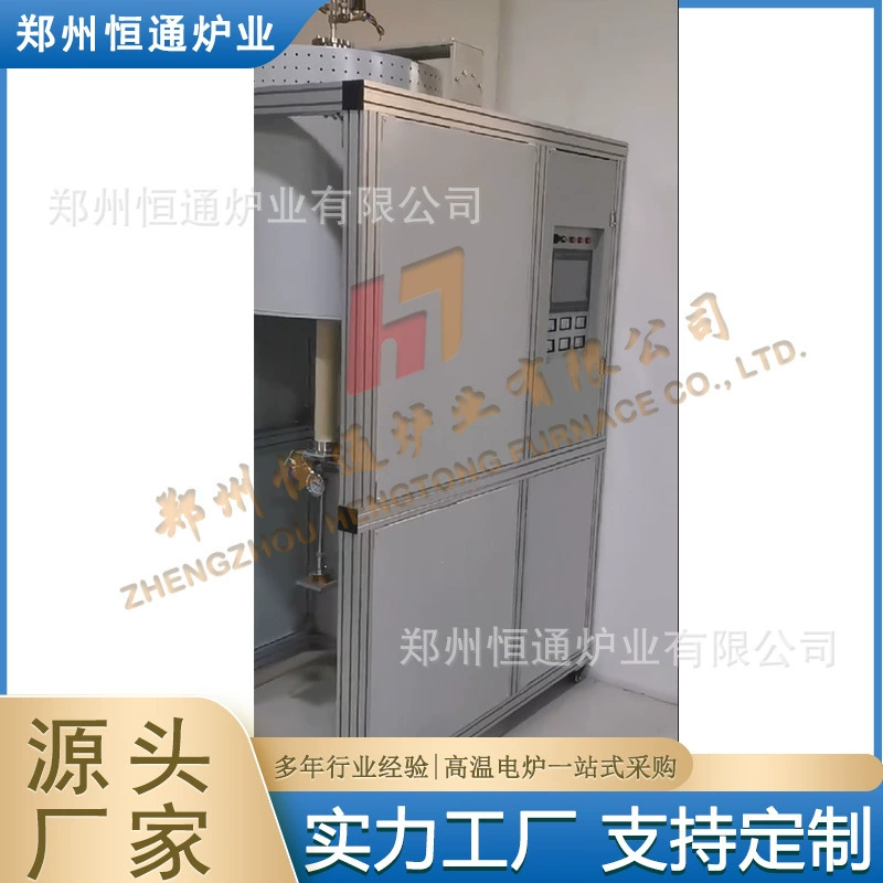 Печь для выращивания и тягового рафинирования кристаллов нитрида алюминия Hengtong Furnace Industry для получения монокристаллических материалов