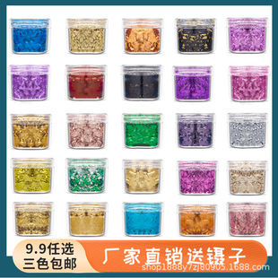 New Nail Art Glue Super Sequin Jewelry Patch Gold Foil Glitter Powder Painting Handmade Crystal Mud Colorful Foil Fragments