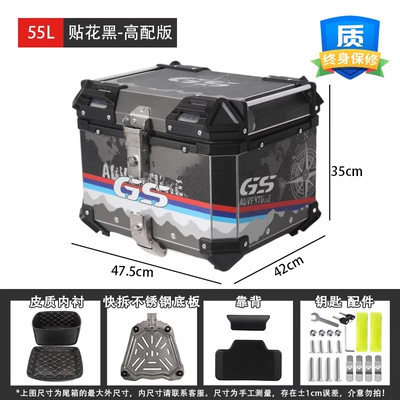 BK motocicleta maletero equipaje de almacenamiento de gran capacidad de coche eléctrico tronco de becerro scooter de aleación de aluminio tronco