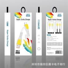 U���pɫOD5.0ܛ�zV8�������m���A���֙CType-c��������늾����b