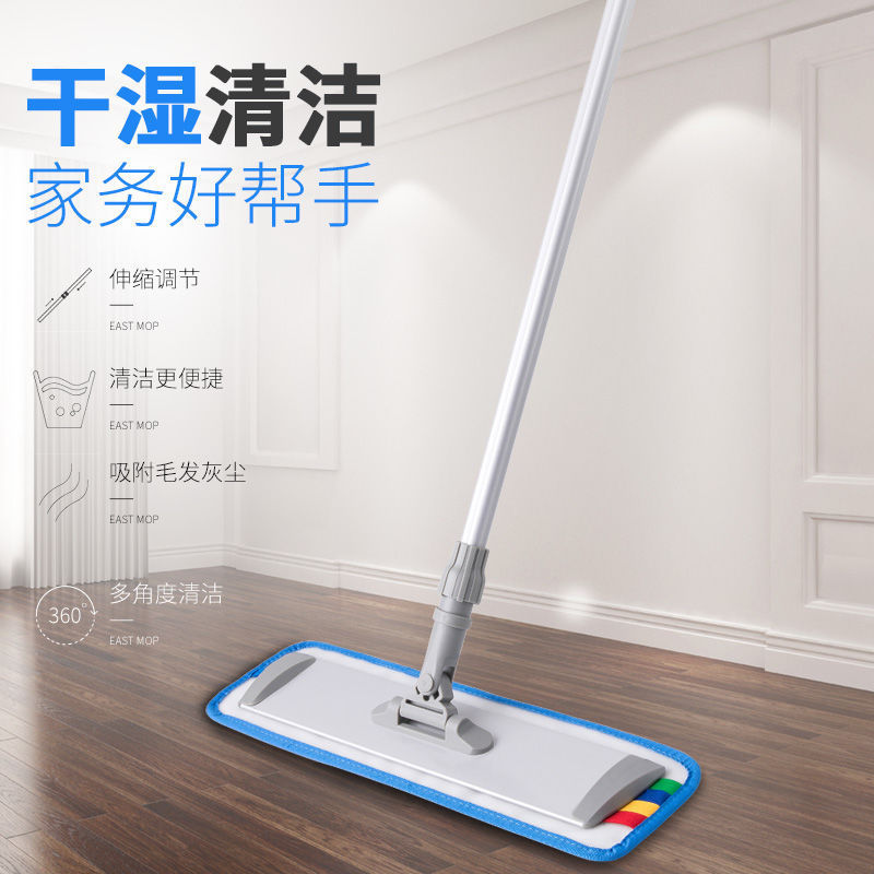 Flat mop household one mop clean wet and dry dual-use large wooden floor tile hospital lazy Mop Mop artifact Flat mop household one mop clean wet and dry dual-use large wooden floor tile hospital lazy Mop Mop artifact