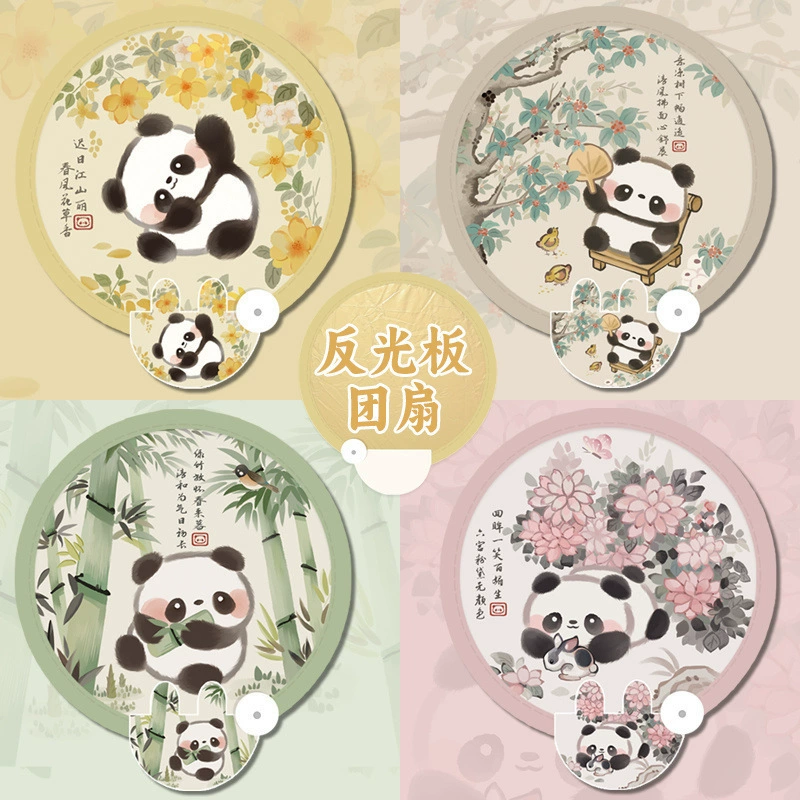Складной отражатель в древнем стиле с пандой, портативный мини-вентилятор для путешествий, летний маленький вентилятор в китайском стиле