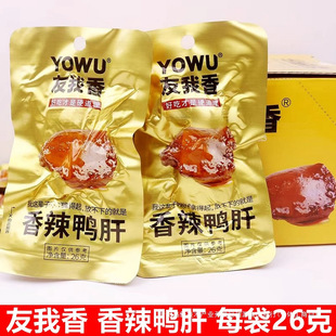 �����������������μ�ʳ26g*20�����]�k������ʳ��հ��b���eС��