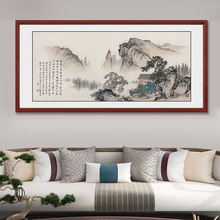 望云楼新中式山水客厅装饰画茶室挂画国画水墨沙发背景墙过道壁画