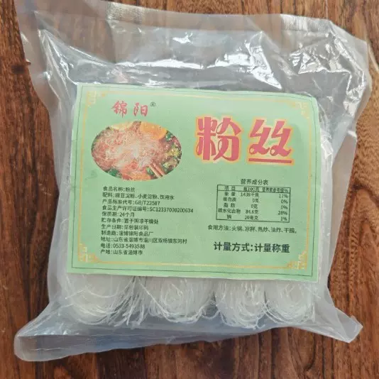 龙口粉丝绿豆粉丝速食火锅麻辣烫批发20斤
