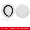Silk white small compatible headphones, 6-7.5cm