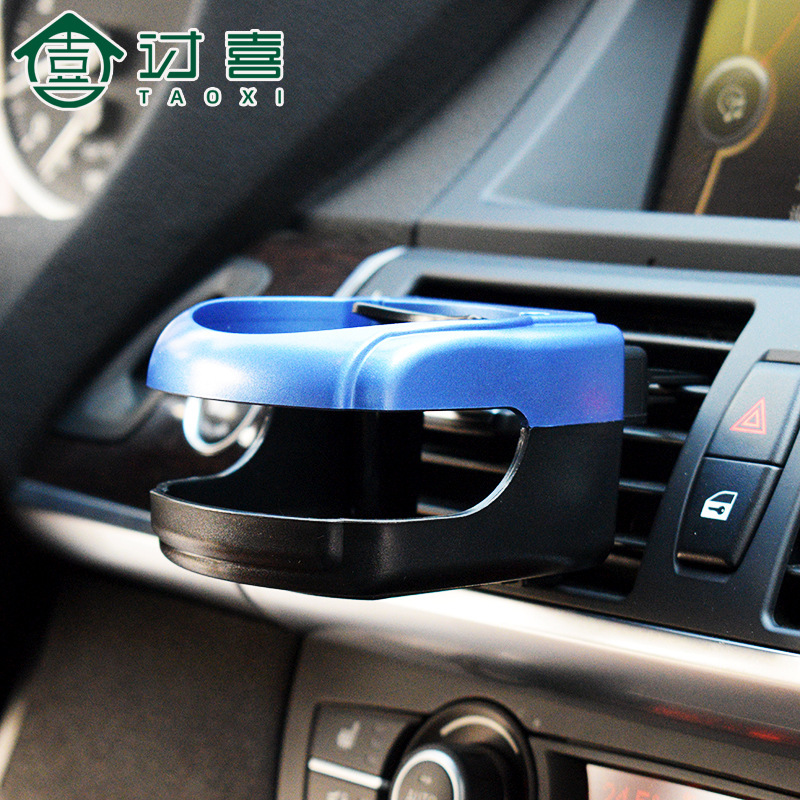 自動車カップホルダー吹出口車載カップホルダー多機能自動車収納飲料ラック車用カップ灰皿ホルダー|undefined