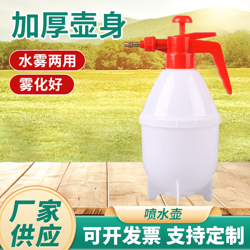 white sprayer