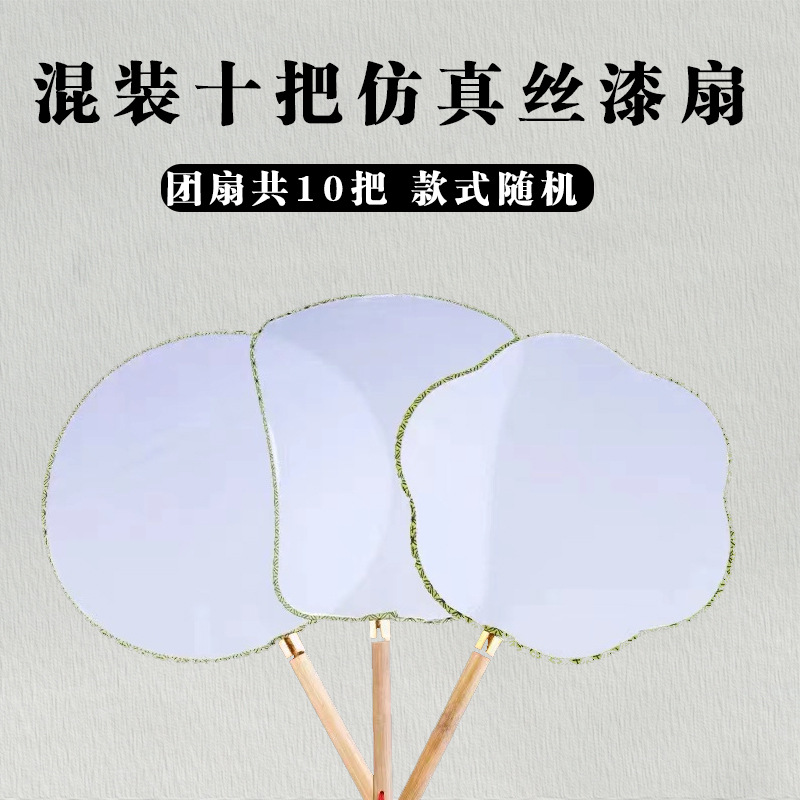 10 개의 실크 같은 페인트 팬과 혼합