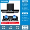 Black crystal eight-button color screen + Yuanyang stove T6 + A6b self-installation