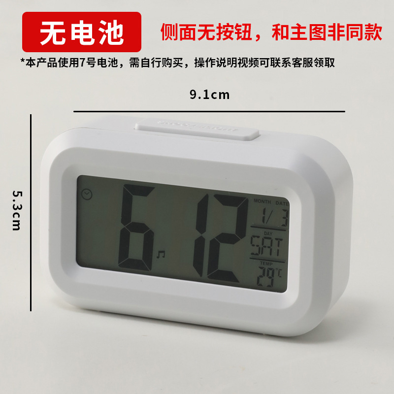 闹钟学生专用起床神器多功能智能电子时钟儿童钟表男女孩强力推荐|undefined