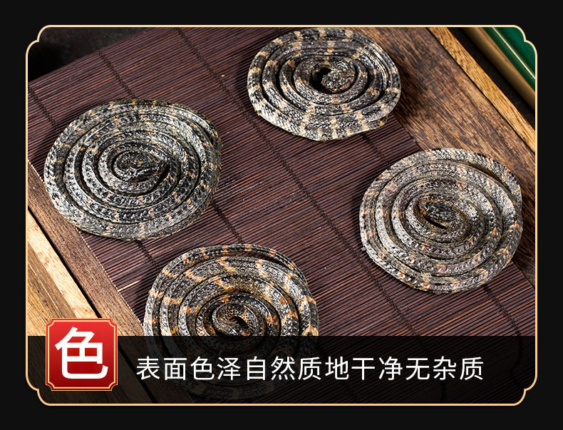 Jinqian Baihua She (Bungarus Parvus) — Dried White-Banded Snake for Traditional Herbal Infusions key features