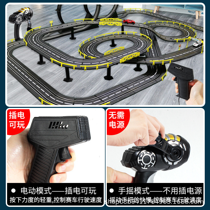 Cross-border electric remote control rail racing toy large manual electric remote control two-player track competition gift box