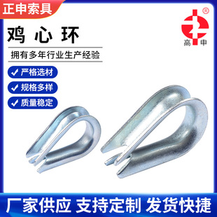 Factory supply wholesale chicken heart ring triangle ring boasting rigging anti-wear ring stainless steel wire rope protection ring