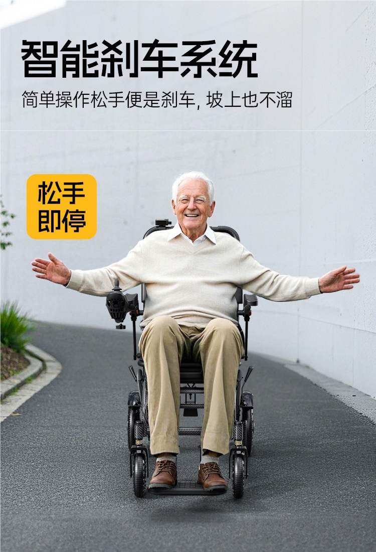 Aiqinuo electric wheelchair for the elderly, intelligent, fully automatic, portable, foldable, ultra-lightweight, small mobility aid