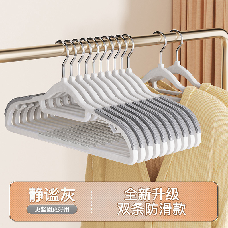 短颈衣架家用挂衣防滑无痕省空间缩脖子矮款窄衣挂防肩角晾衣撑子|undefined