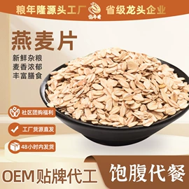 豆类;麦类;高粱类