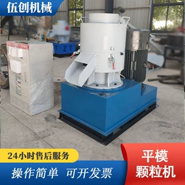 节煤设备;粉碎机;饲料加工设备