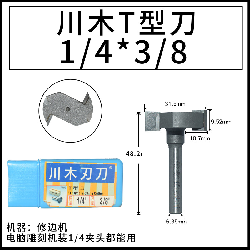 ľT͵ÿӲʺϽľϳ9.5С12.8mm