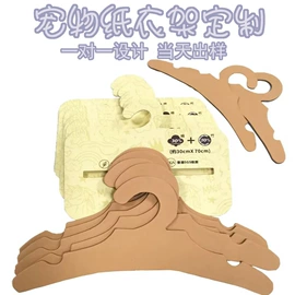 纸盒;其他礼品包装;吊粒、吊牌