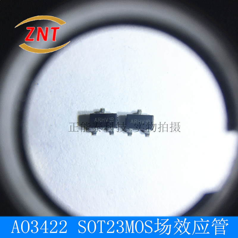 AO3422 贴片SOT23 N沟道MOS场效应管2.1A 55V丝印AR 全新欢迎咨询