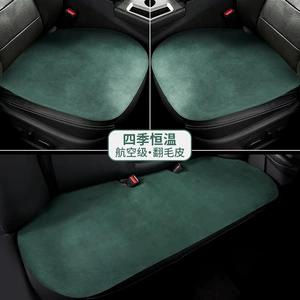 High-end suede car seat cushion, suitable for all seasons, single-piece rear seat cushion, green car seat cushion for women