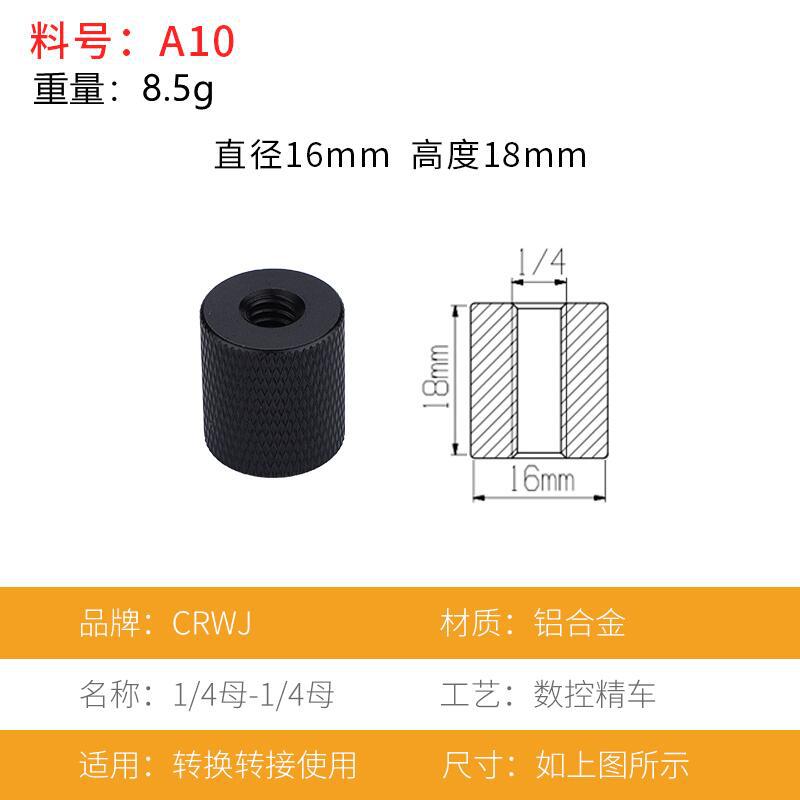 1/4 여성 ~ 1/4 여성 ~ 3/8 변환 나사 사진 장비 카메라 액세서리 삼각대 헤드 너트