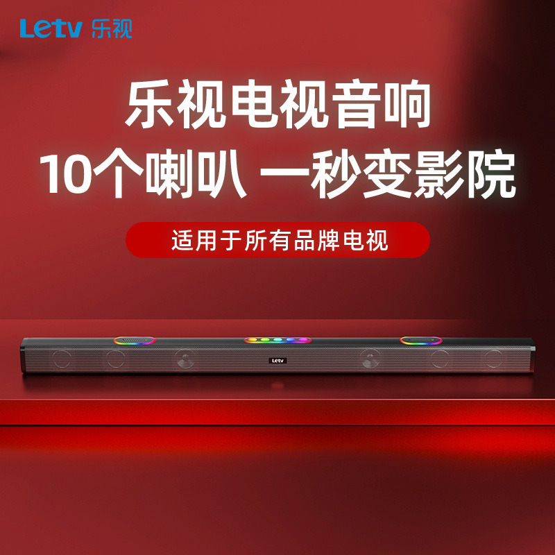 SOCOVE エコーバー テレビオーディオ ホームシアター Bluetooth ワイヤレス カラオケ ステレオ サラウンド リビングルーム|undefined