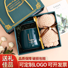 跨境礼物陶瓷杯子伴手礼实用礼品公司开业活动小礼品随手礼商务