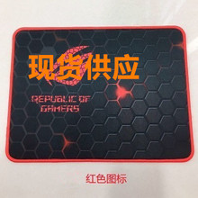 工廠現貨鼠標墊辦公墊電腦桌墊防水皮革餐墊定圖案logo鼠標墊網吧