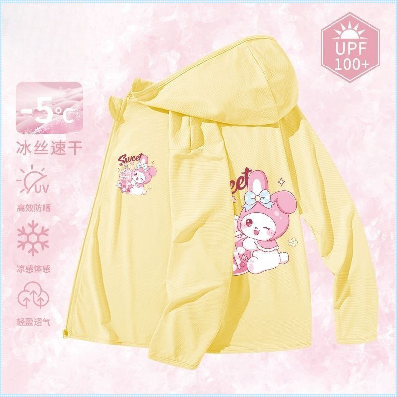 옐로우 밀크티 메이디 양면 인쇄