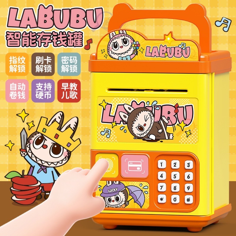 新しいクルミちゃんの女の子用貯金箱、子供用パスワードボックス、入金のみの貯金箱、男の子用大容量パスワードロック付き貯金箱|undefined