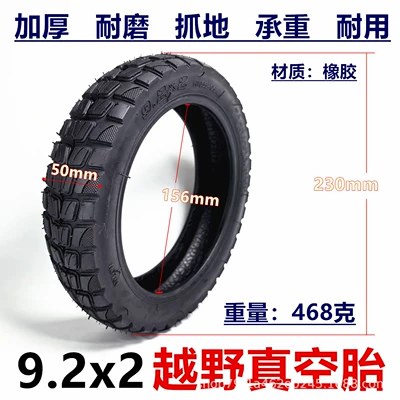 9.2x2 vacuum tire suitable for Xiaomi M365 electric scooter, 8 1/2*2 off-road vacuum outer tire (Elektrikli avtomobil şinləri)