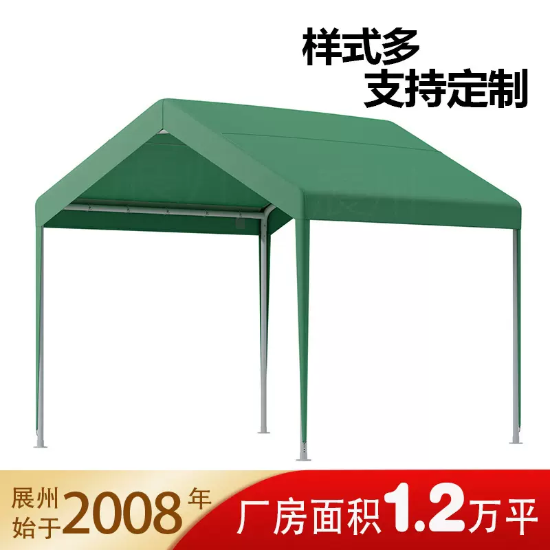 户外遮阳棚雨棚露营网红帐篷3米x3米摆地摊四角广告摊位夜市蓬