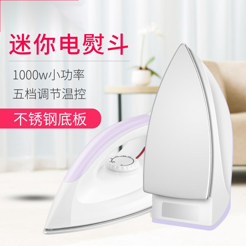 Afc Same Model Dry Ironing Old-Fashioned Electric Iron, Manual Electric Iron, Household Dry Iron, Iron for Rhinestones, Iron for Heat Transfer