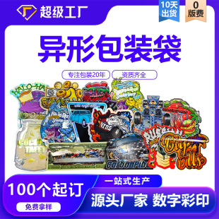 ͯ�i���ݴ�������朴� �羳С����mylar bagĥɰ�D�䮐���ǹ���