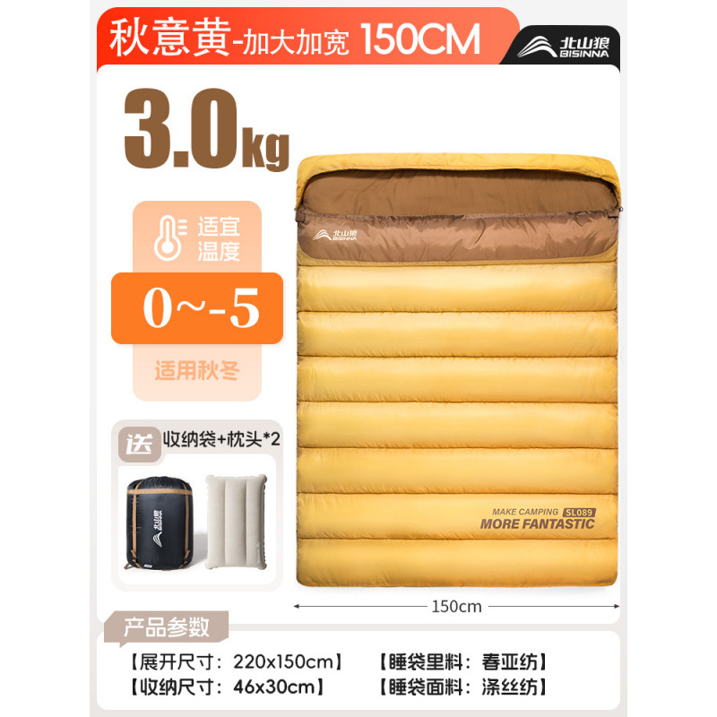 [더블모델] 3.0kg 가을황색 [가을,겨울 0-~5℃】베개를 보내세요