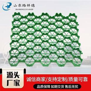 �S��ֱ�N����ͨ��ͣ܇���@�־G��HDPEֲ�ݸ���� ֲ�ݸ��·����