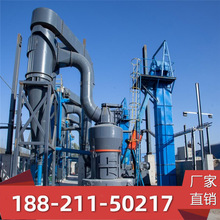 磨氟石膏的設備 高齡土生產設備 磨煤機廠家 188-211-50217