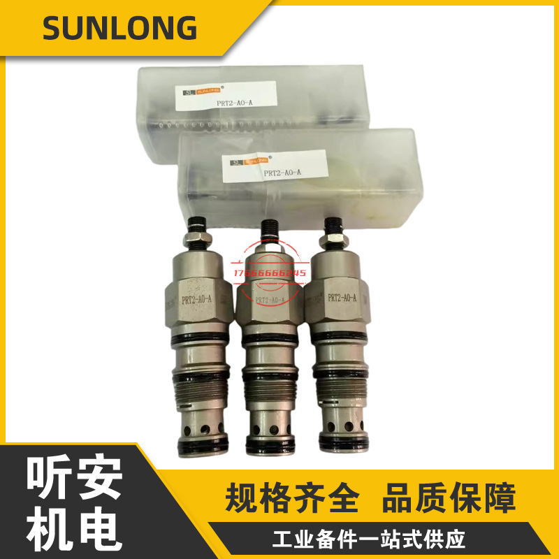 SUNLONG插装阀PRT2-AO-A PRT17-AO-B-N RVT17-AO-C