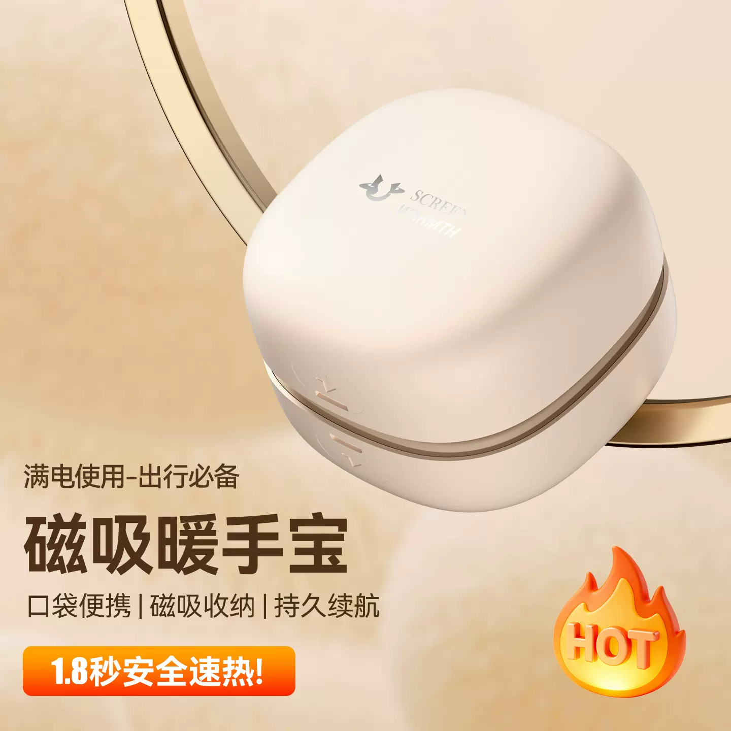 现货新款暖手宝磁吸一分二暖手宝充电款分体式挂脖迷你便携暖宝宝