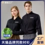 职业定制商务免烫衬衫