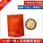 运动气泡定制糖果含片