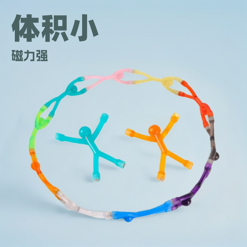 跨境解压玩具迷你彩色磁铁百变爬墙小人磁铁磁性创意玩具