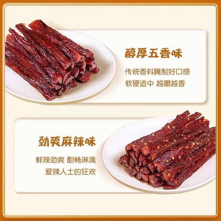 エアドライチキンジャーキー 500g 鶏胸肉ジャーキー 手で細断した肉ストリップ、噛みごたえが少なくすぐに食べられる、カロリーや指のスナックに最適|undefined