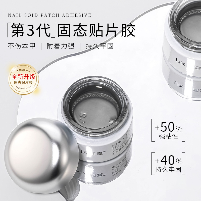 Nail art solid patch glue wearing nail adhesive glue nail adhesive nail shop special nail polish glue wholesale Nail art solid patch glue wearing nail adhesive glue nail adhesive nail shop special nail polish glue wholesale