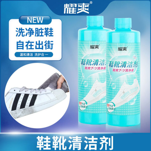 Oxygen Shoe Cleaner for Stubborn Stains, Magic Brush for White Shoes, Powerful Stain Remover Laundry Detergent