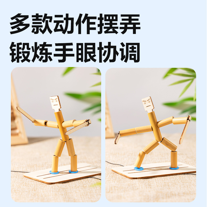 得力YX541学具竹节人科学实验diy竹节人小制作材料包六年级教学同|undefined
